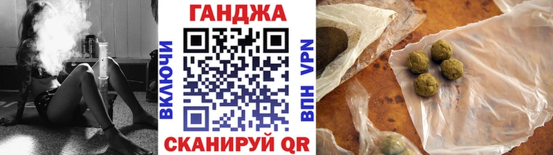 Шишки марихуана план  маркетплейс какой сайт  Киров 
