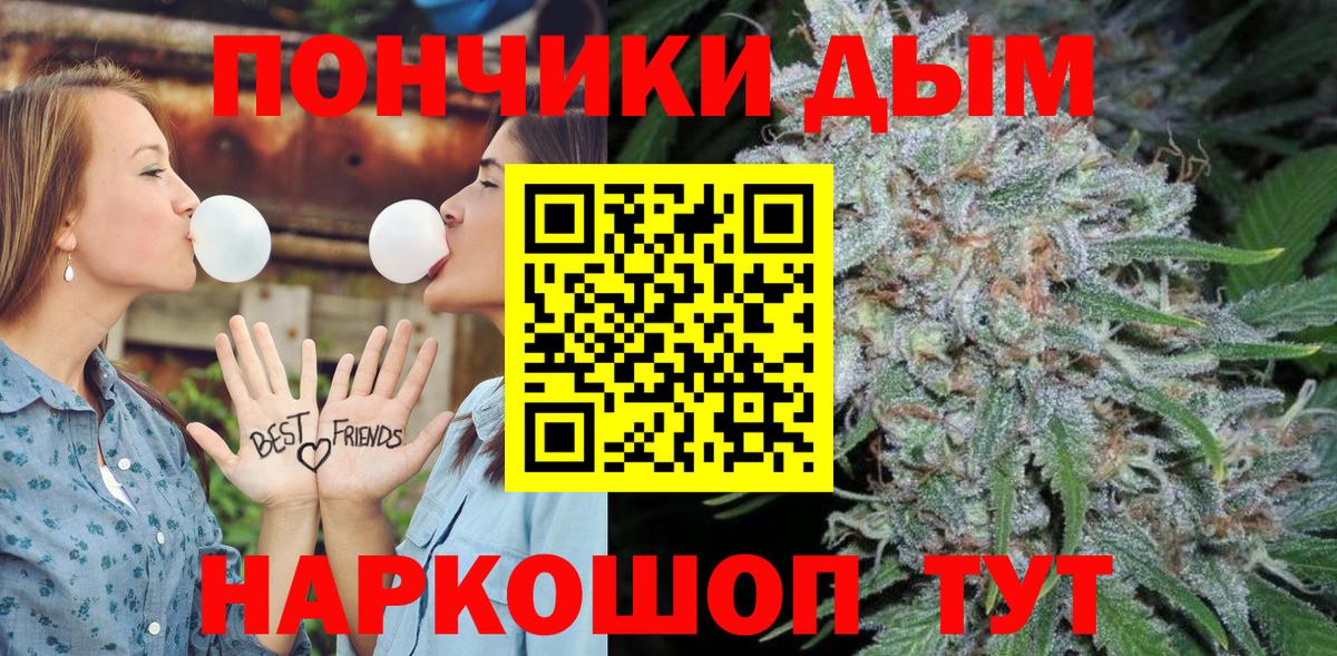 Марихуана Ganja  Шишки марихуана SATIVA & INDICA  Марихуана MAZAR  Киров  Вход с VPN 
